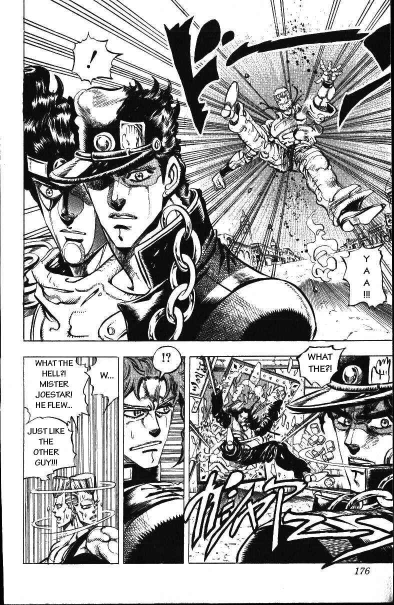 JoJo no Kimyou na Bouken: Part 3 - Stardust Crusaders Chapter 48 - Page 12