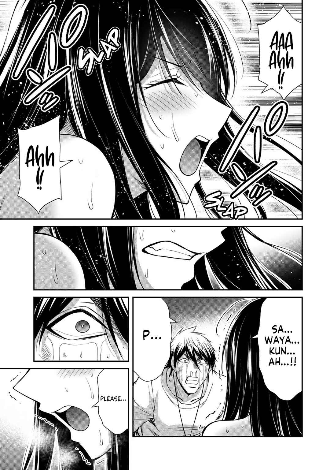 Guilty Circle Chapter 195 - Page 11