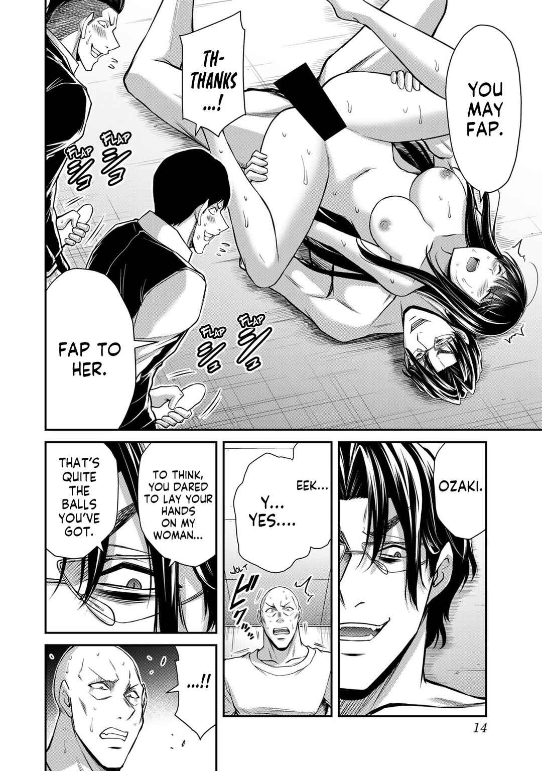 Guilty Circle Chapter 195 - Page 16
