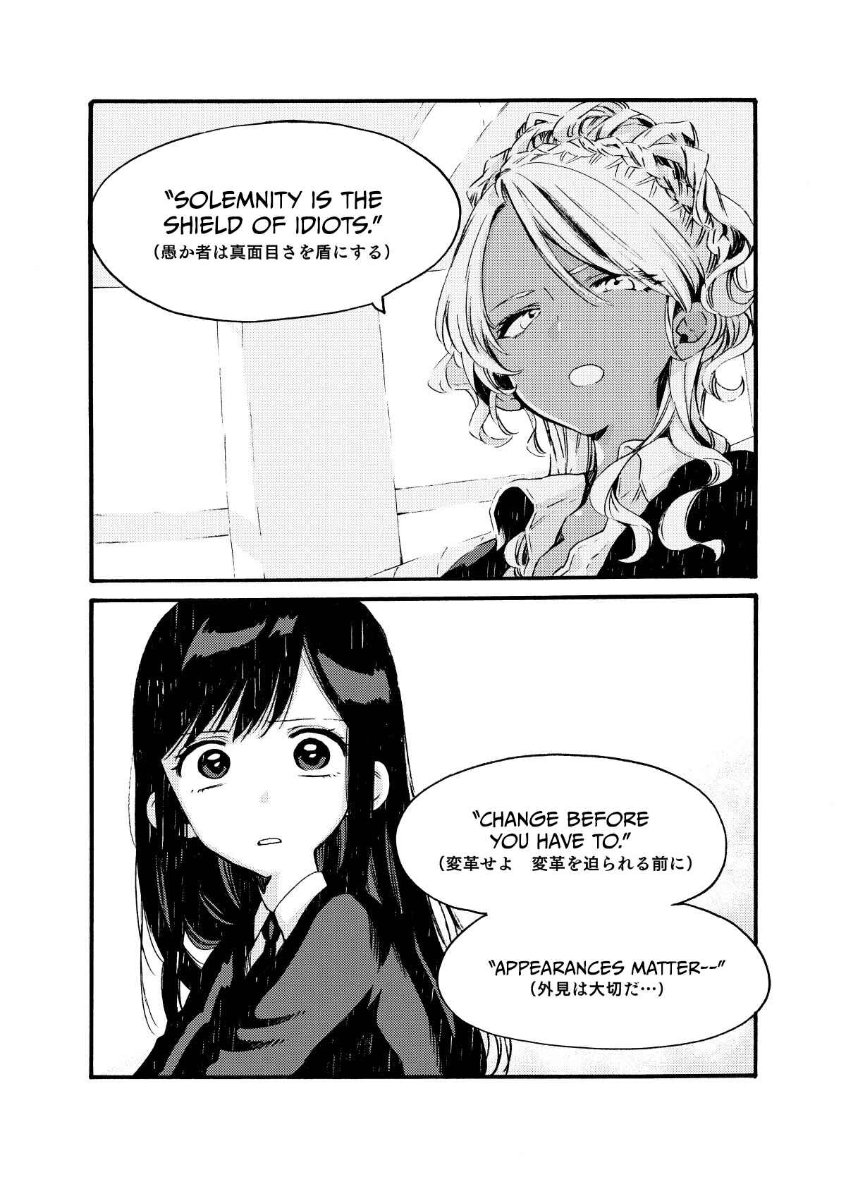 See You Tomorrow at the Food Court Chapter 2 - Page 6