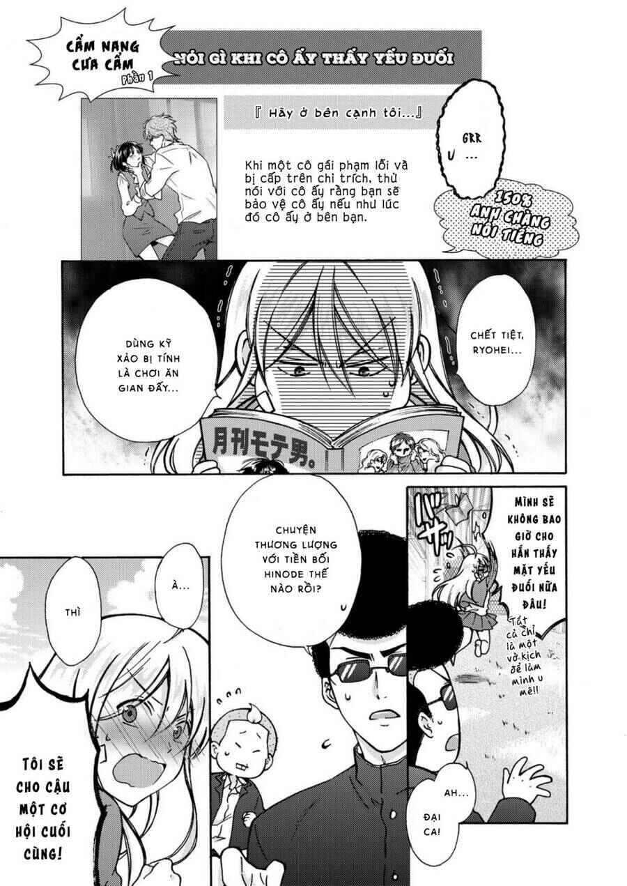 Nyotaika Yankee Gakuen ☆ Ore no Hajimete, Nerawaretemasu. Chapter 13 - Page 10