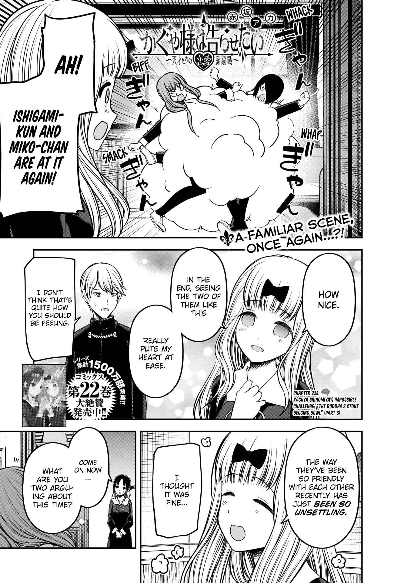 Kaguya-sama: Love Is War Chapter 228 - Page 1