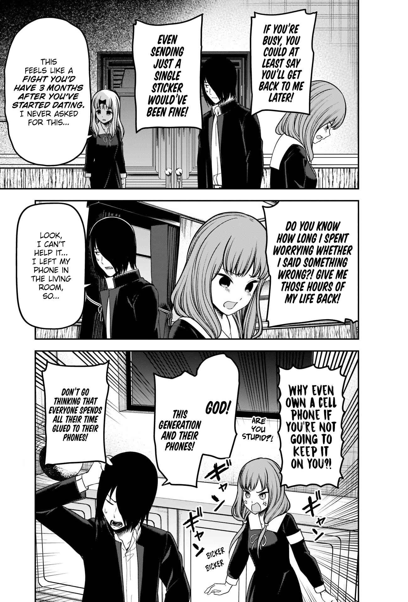 Kaguya-sama: Love Is War Chapter 228 - Page 3