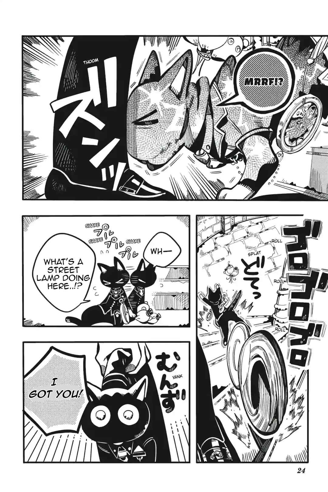 Jibaku Shounen: Hanako-kun Chapter 123 - Page 23