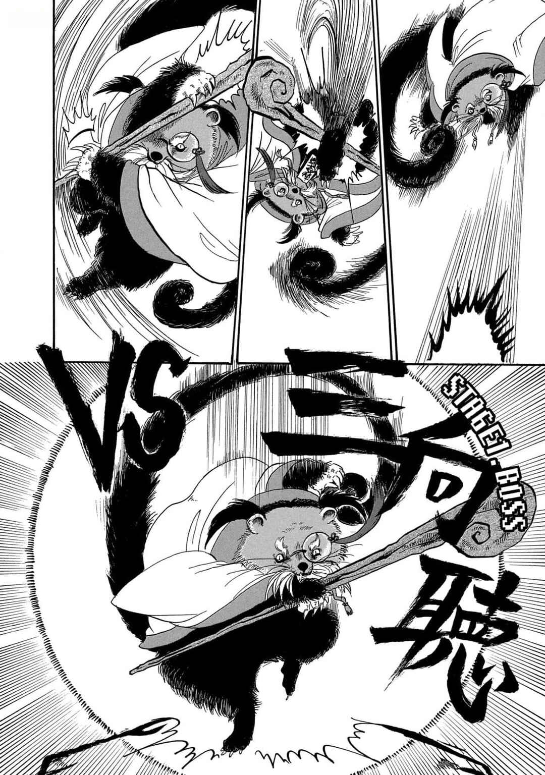 Dekin no Mogura Chapter 41 - Page 10