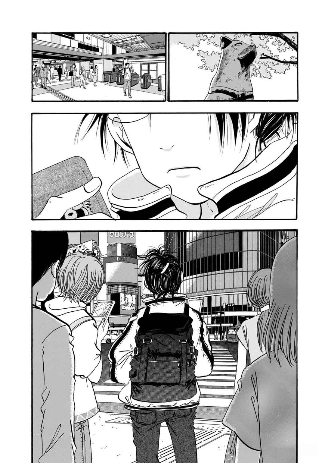 Dekin no Mogura Chapter 41 - Page 16