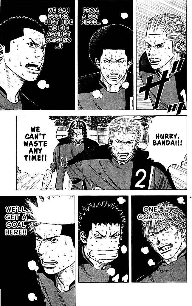 Angel Voice Chapter 92 - Page 13