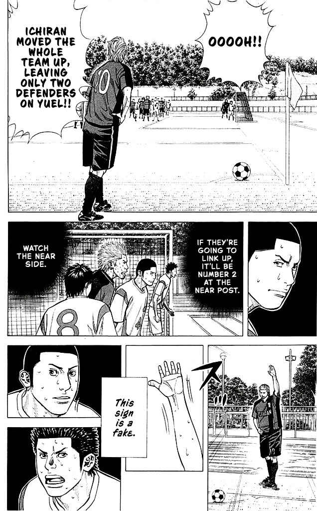 Angel Voice Chapter 92 - Page 14