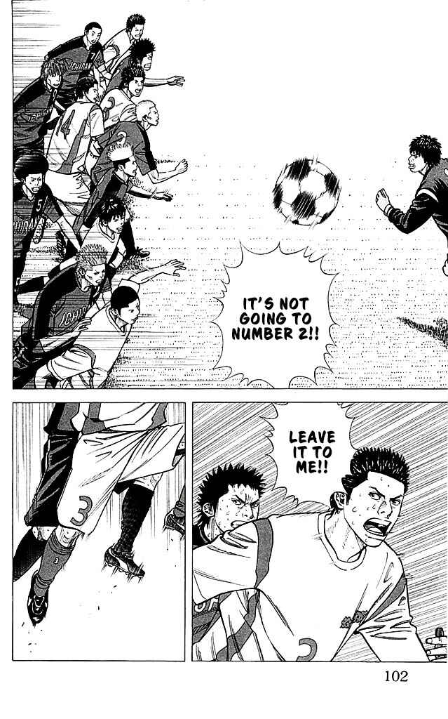 Angel Voice Chapter 92 - Page 16