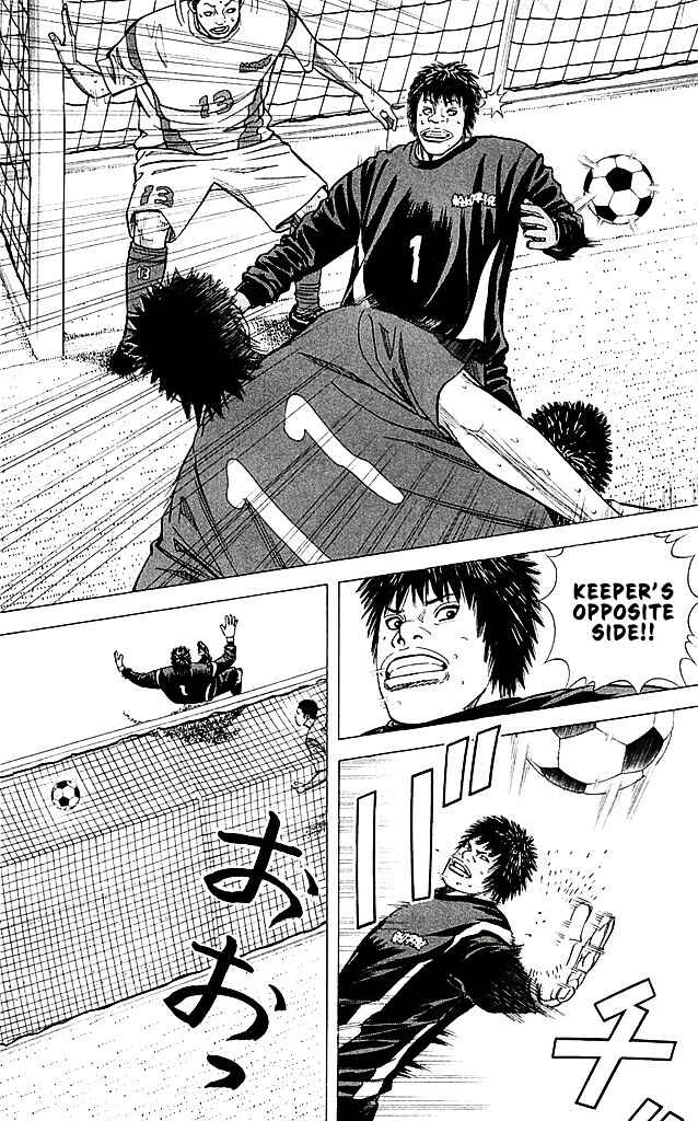 Angel Voice Chapter 92 - Page 18