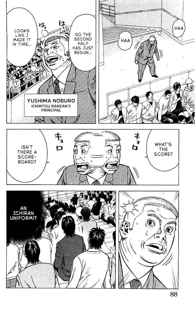 Angel Voice Chapter 92 - Page 2