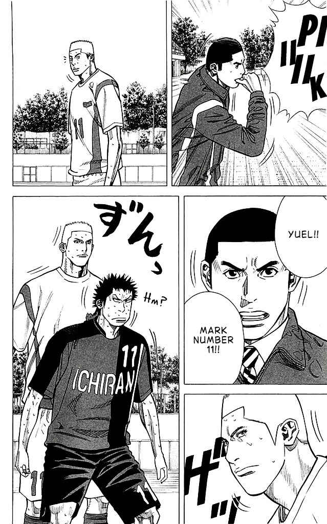 Angel Voice Chapter 92 - Page 20