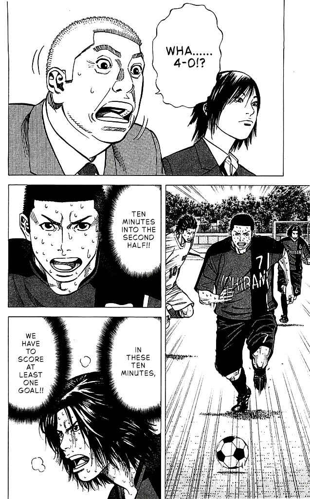 Angel Voice Chapter 92 - Page 4
