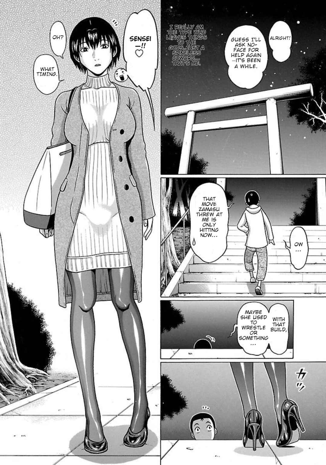 Pansuto Chapter 87 - Page 12
