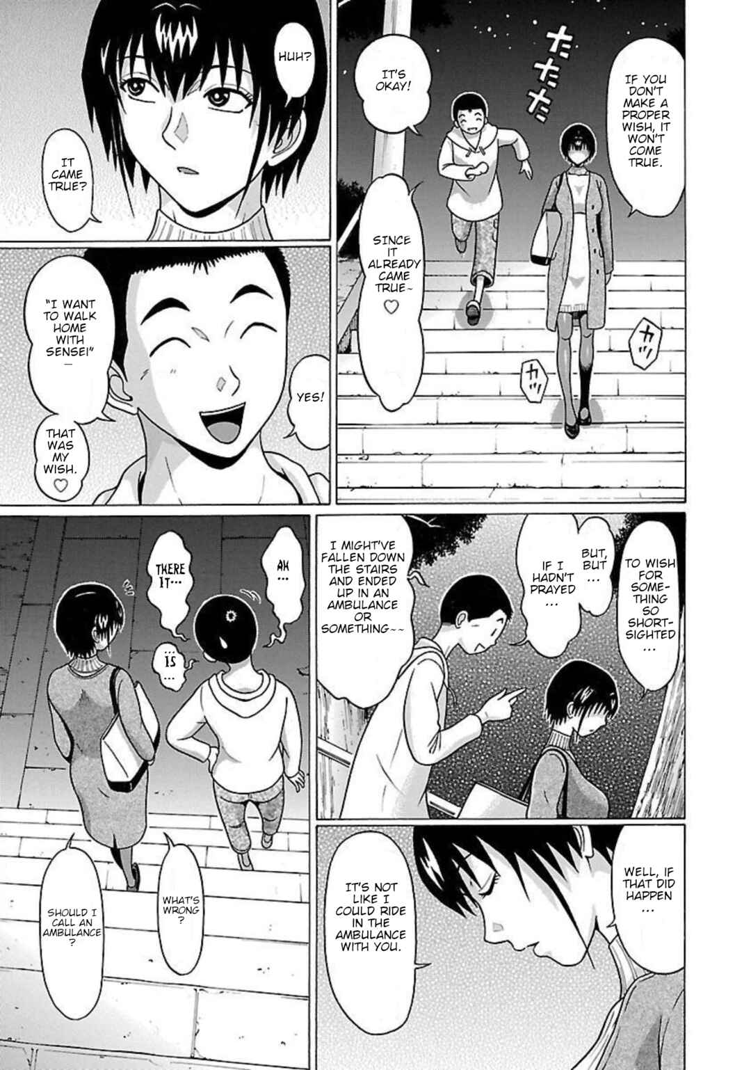 Pansuto Chapter 87 - Page 15