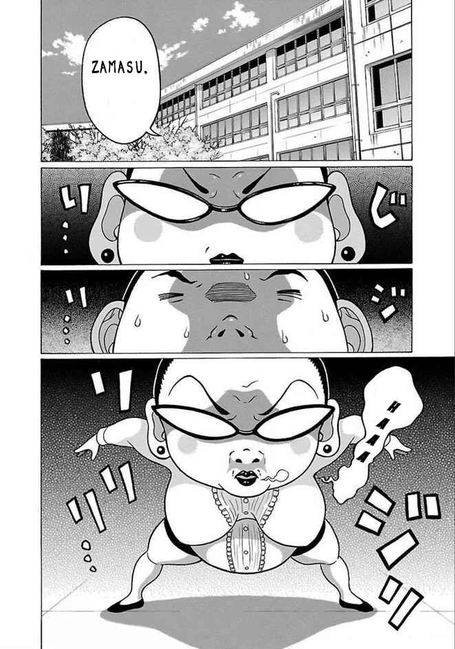 Pansuto Chapter 87 - Page 2