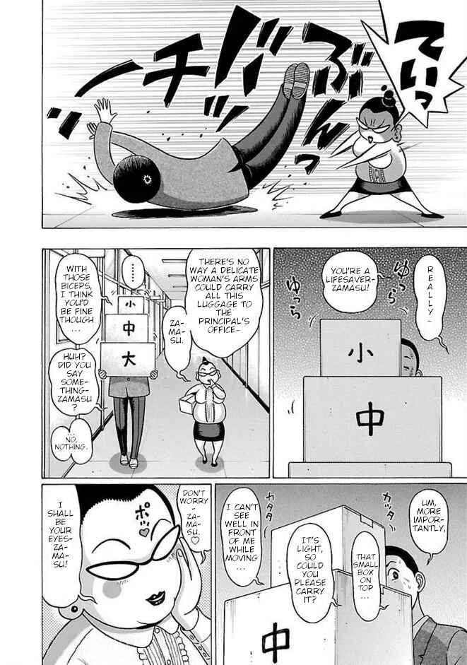 Pansuto Chapter 87 - Page 4
