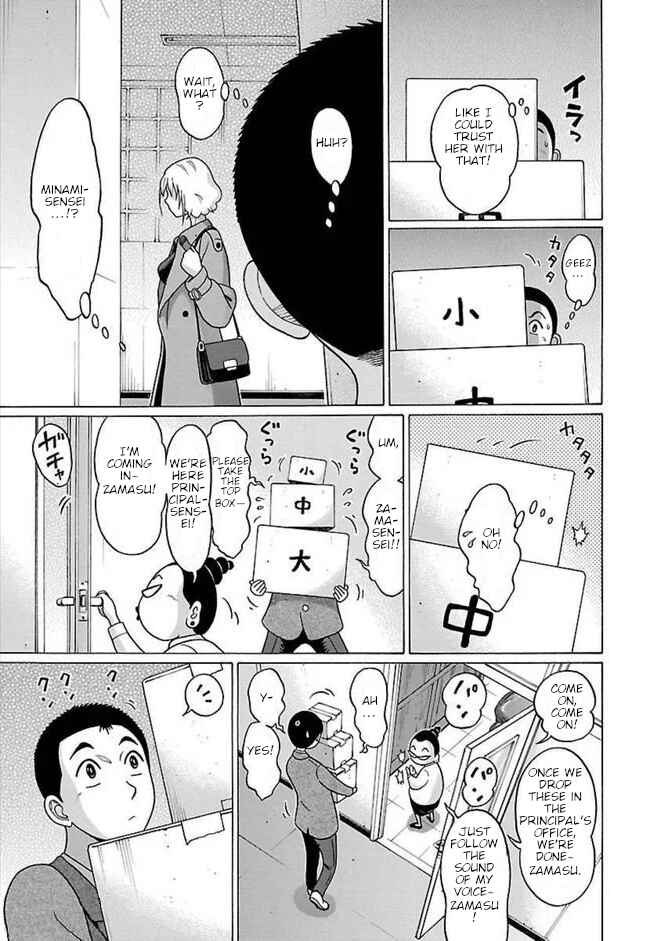 Pansuto Chapter 87 - Page 5