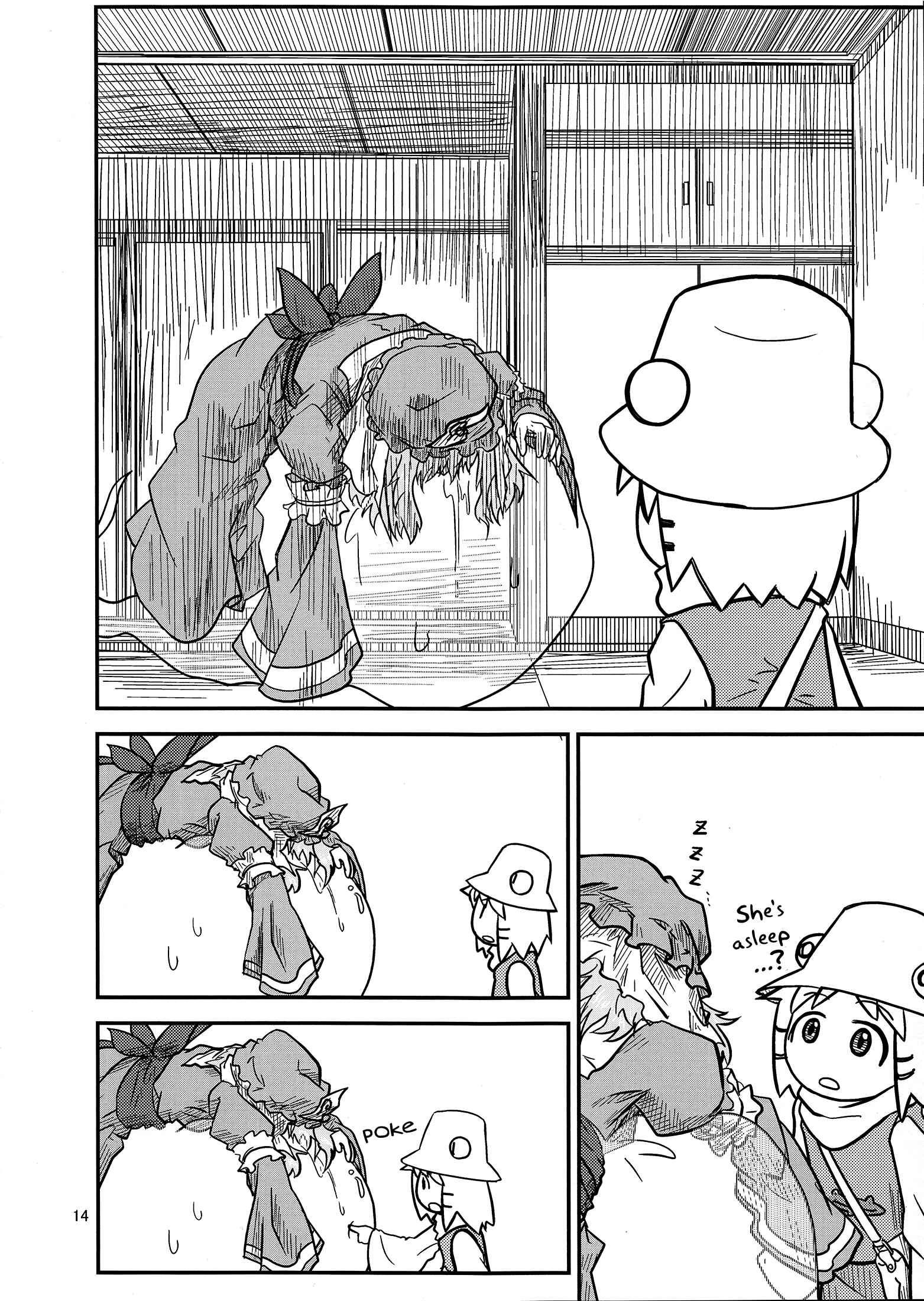 Touhou - Suwakoto! (Doujinshi) Chapter 9 - Page 13