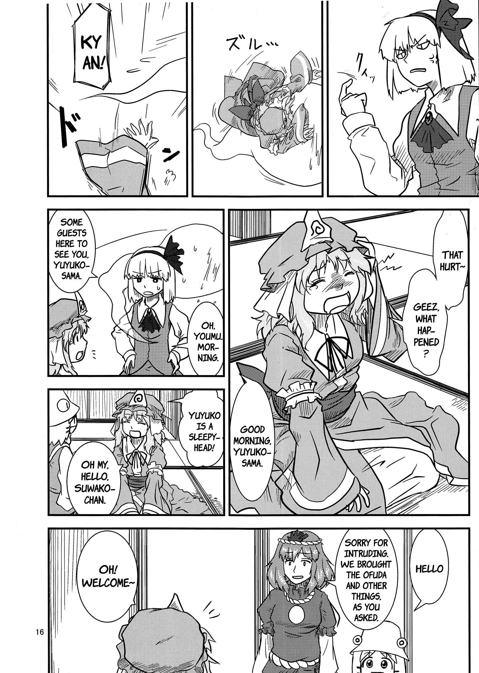 Touhou - Suwakoto! (Doujinshi) Chapter 9 - Page 15