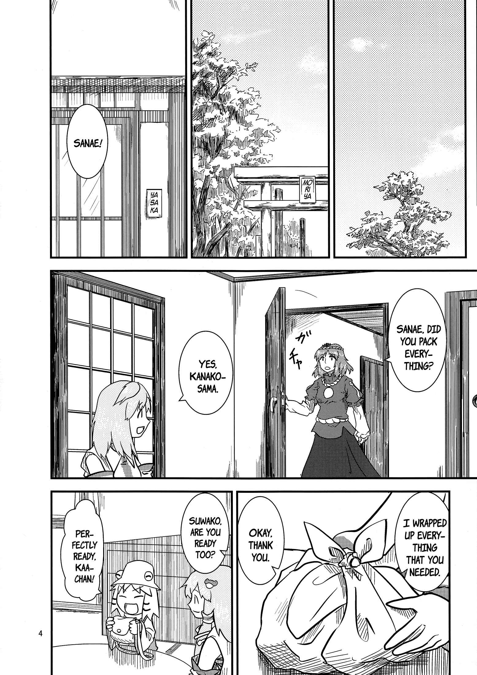 Touhou - Suwakoto! (Doujinshi) Chapter 9 - Page 3