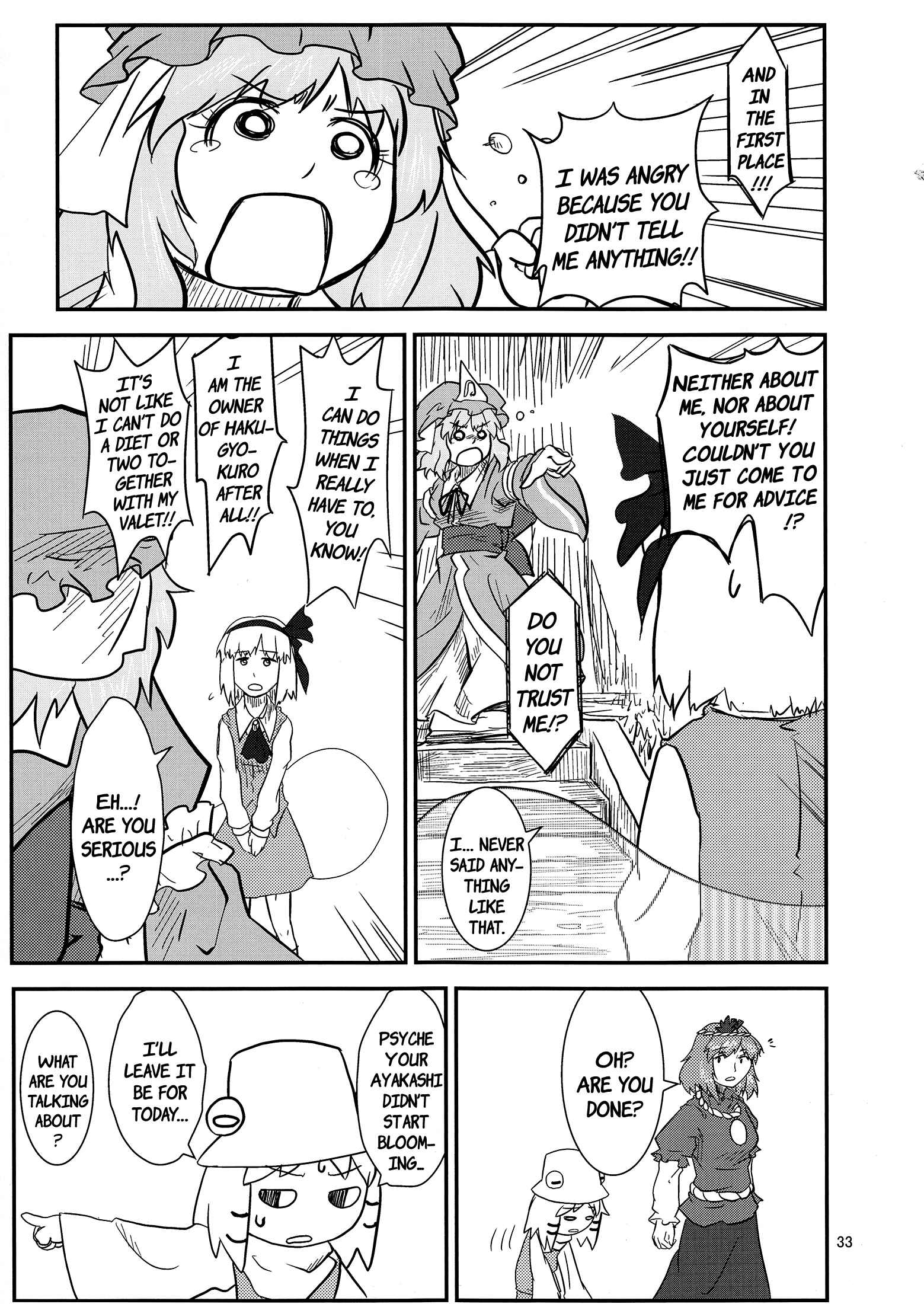 Touhou - Suwakoto! (Doujinshi) Chapter 9 - Page 32