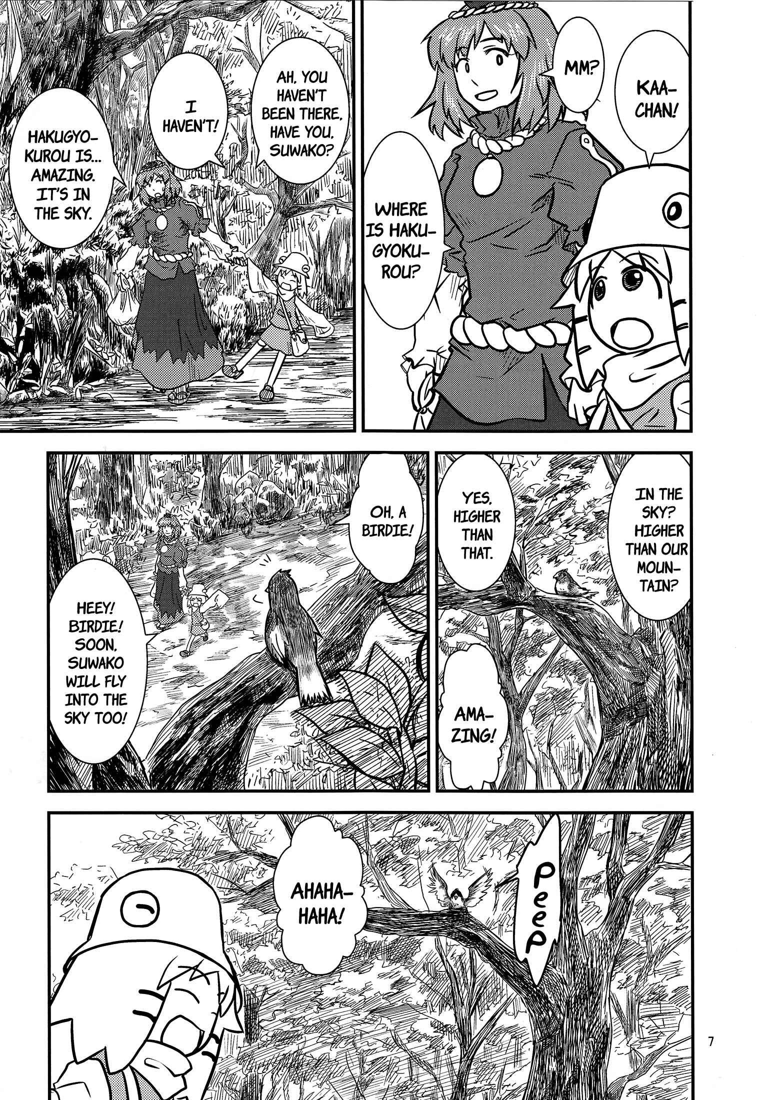 Touhou - Suwakoto! (Doujinshi) Chapter 9 - Page 6