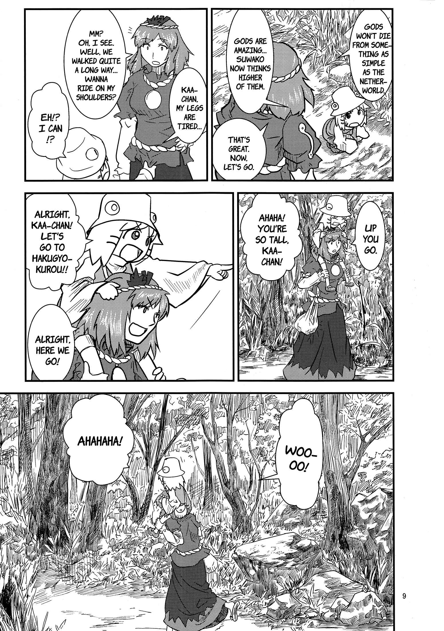 Touhou - Suwakoto! (Doujinshi) Chapter 9 - Page 8