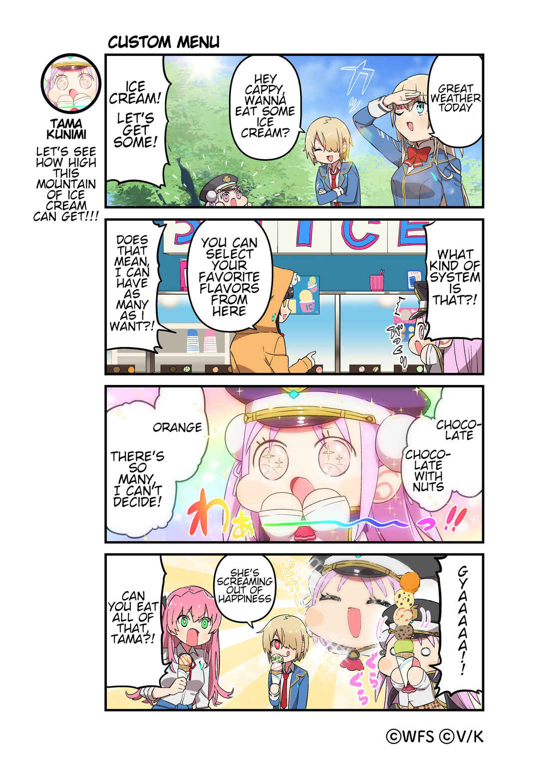 Heaven Burns Red Official 4-Koma Chapter 136 - Page 1