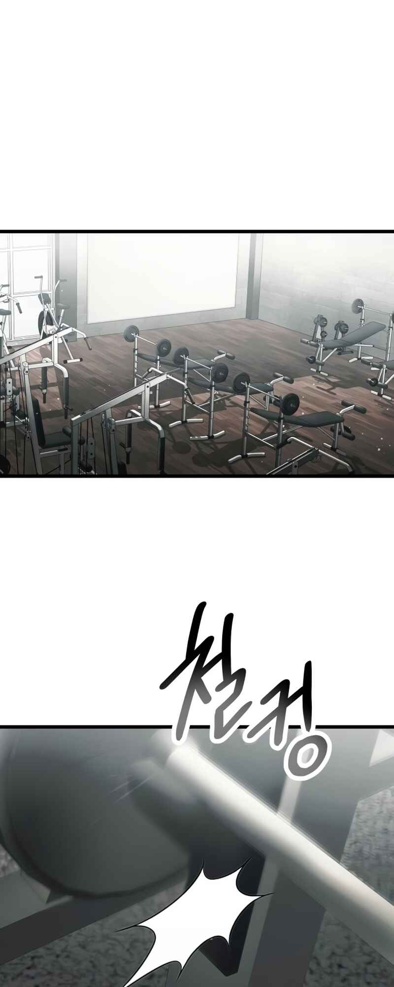 Shinhwageup Gwisok Item eul Son e Neo-eotda Chapter 54 - Page 2