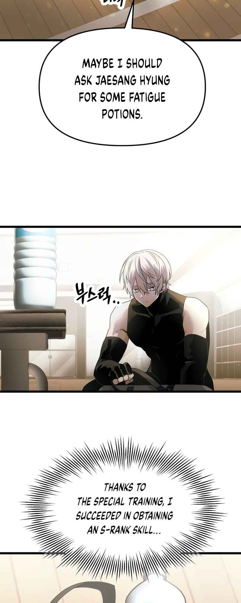 Shinhwageup Gwisok Item eul Son e Neo-eotda Chapter 54 - Page 27
