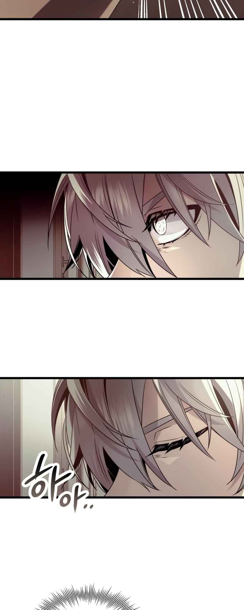 Shinhwageup Gwisok Item eul Son e Neo-eotda Chapter 54 - Page 47