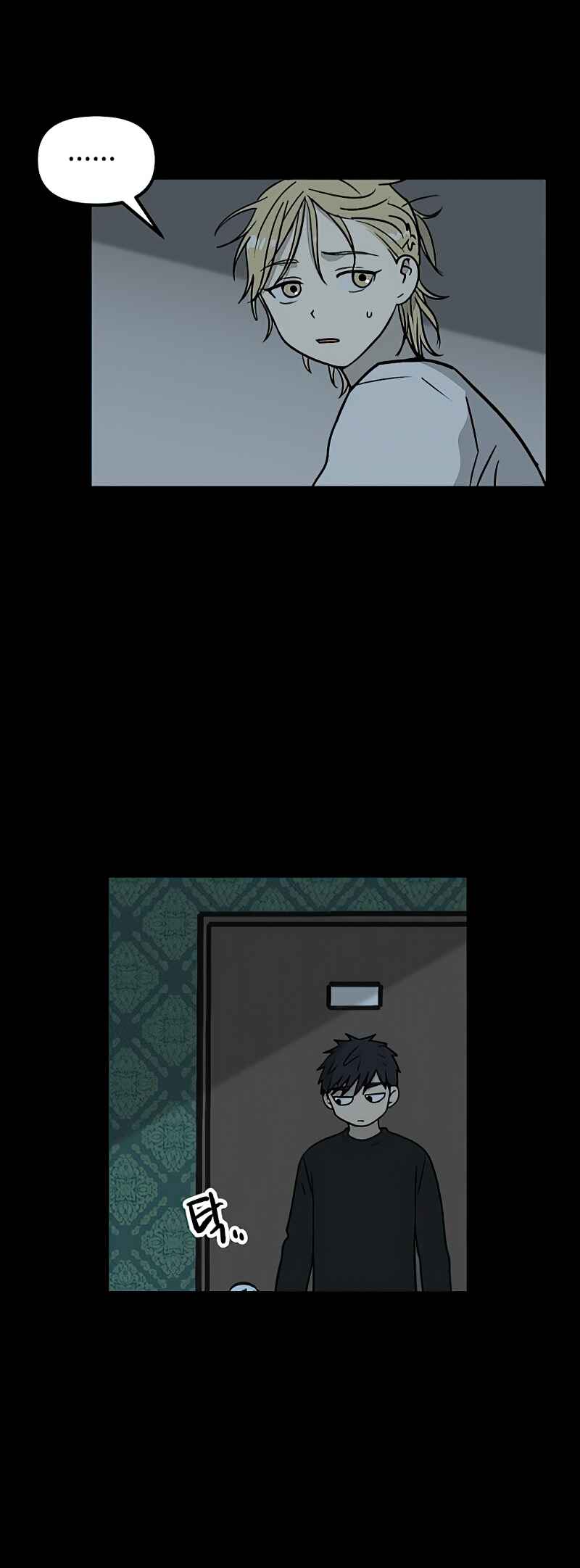 Jib-i Eobs-eo Chapter 23 - Page 11
