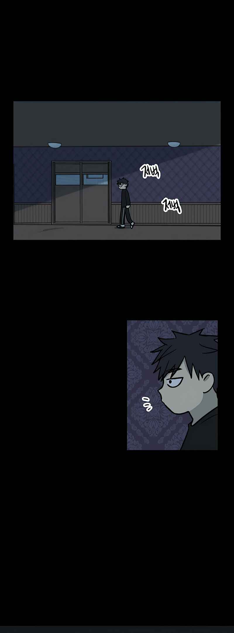 Jib-i Eobs-eo Chapter 23 - Page 13