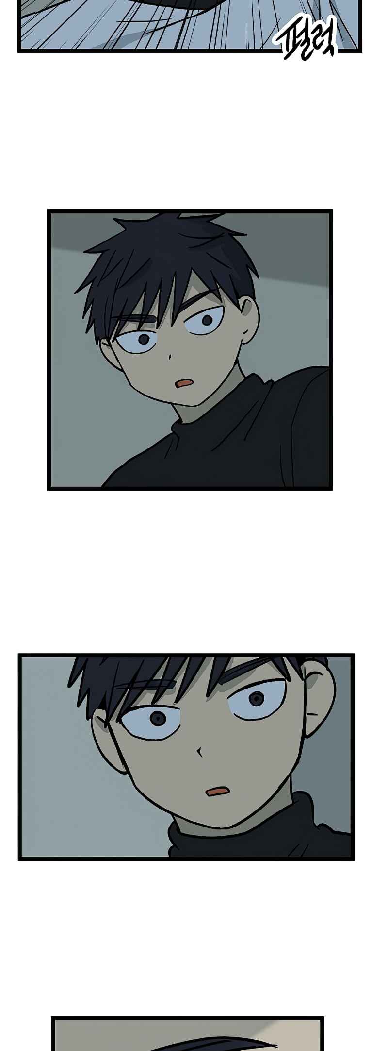 Jib-i Eobs-eo Chapter 23 - Page 35