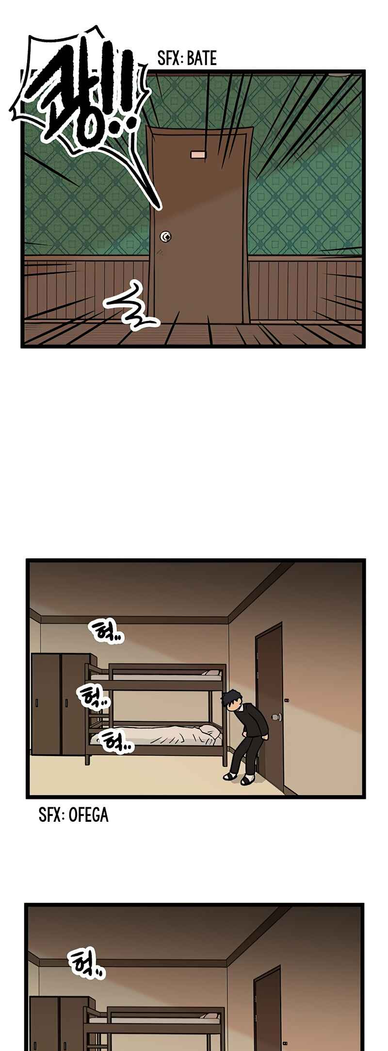 Jib-i Eobs-eo Chapter 23 - Page 7