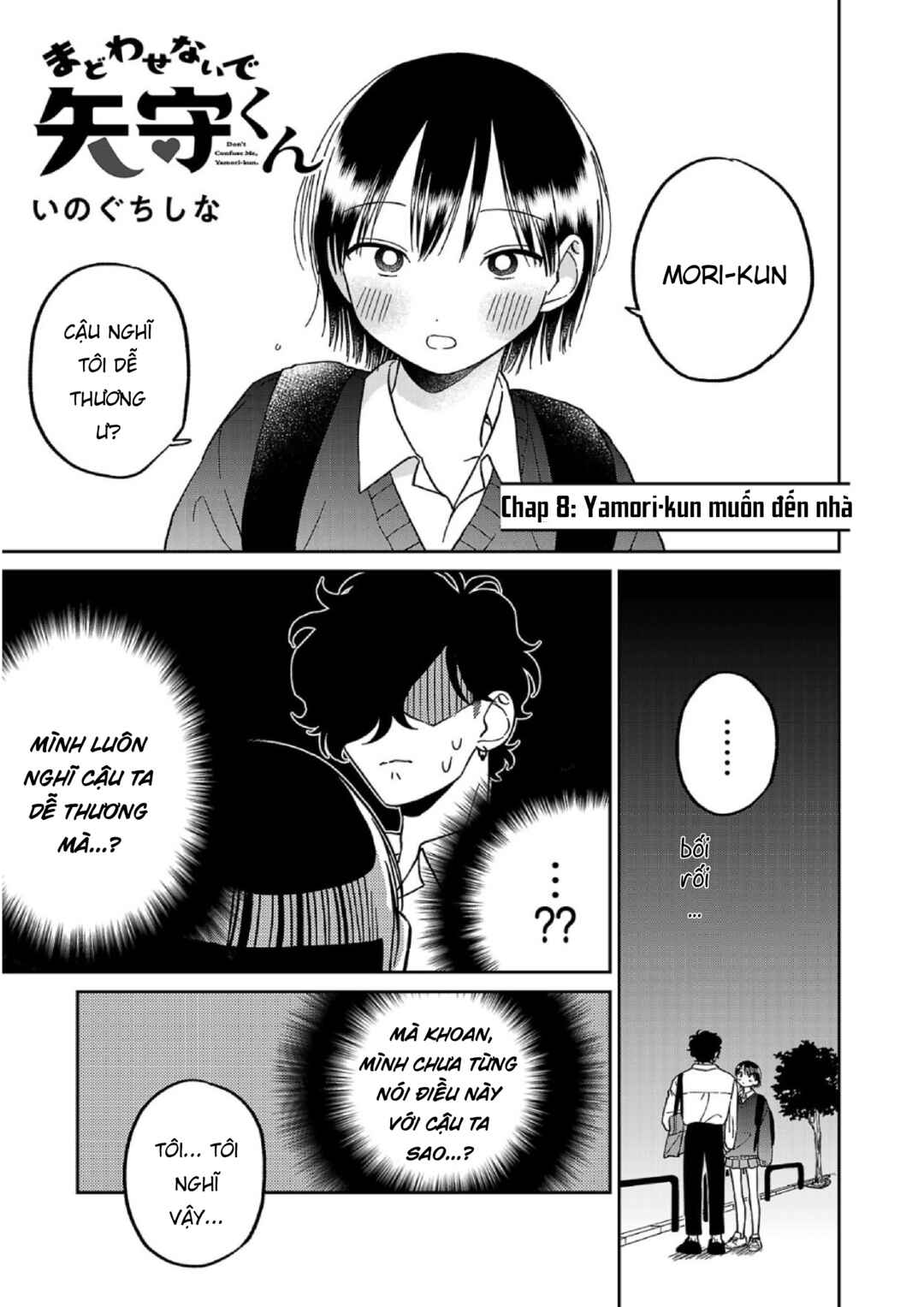 Madowasenaide Yamori-kun Chapter 8 - Page 1