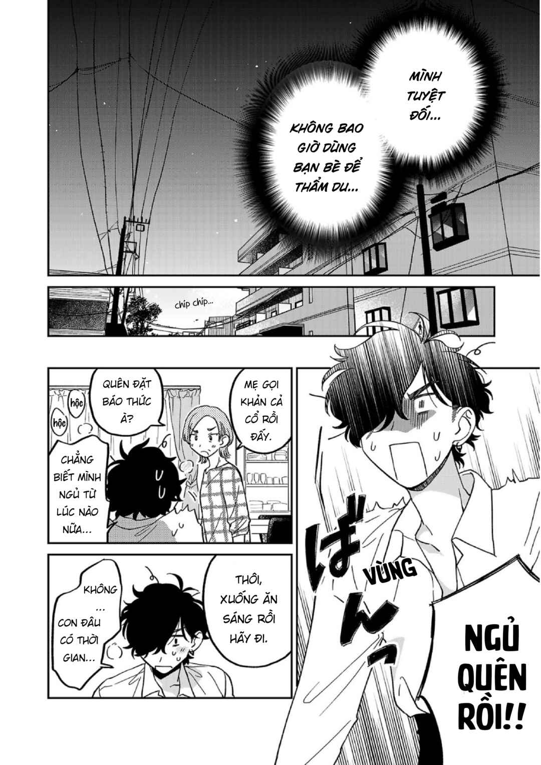 Madowasenaide Yamori-kun Chapter 8 - Page 12