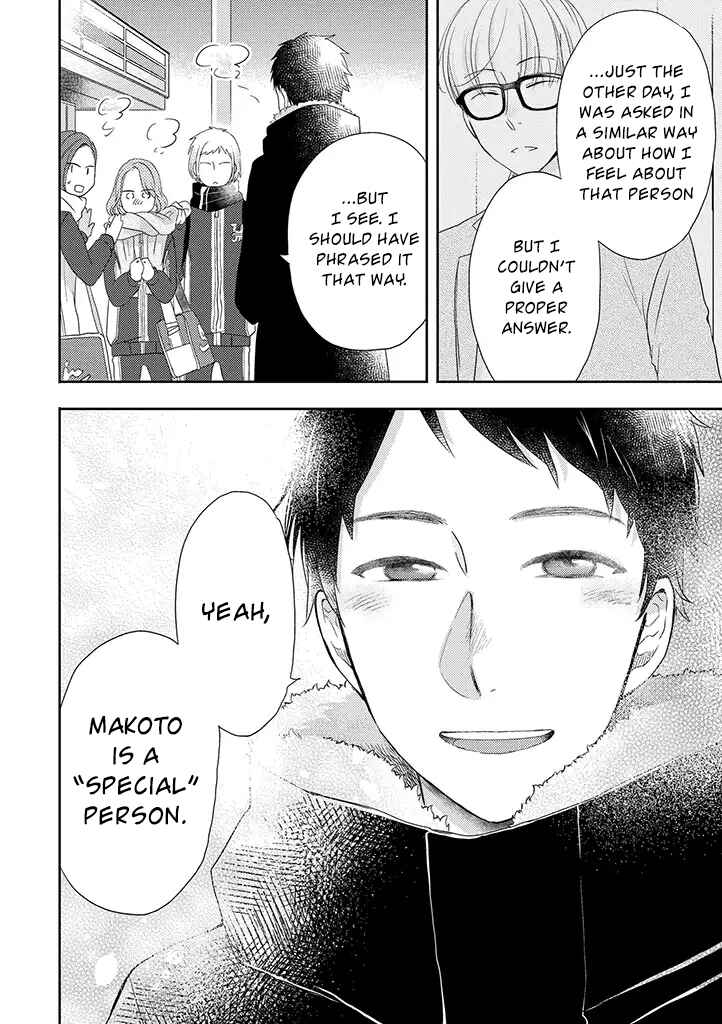 Otonari Complex Chapter 31 - Page 11