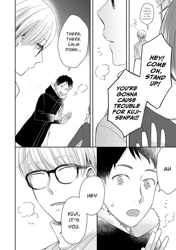 Otonari Complex Chapter 31 - Page 13