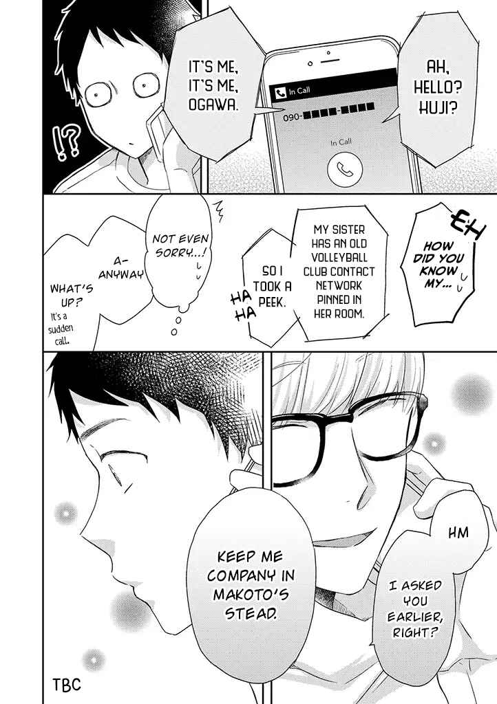 Otonari Complex Chapter 31 - Page 19