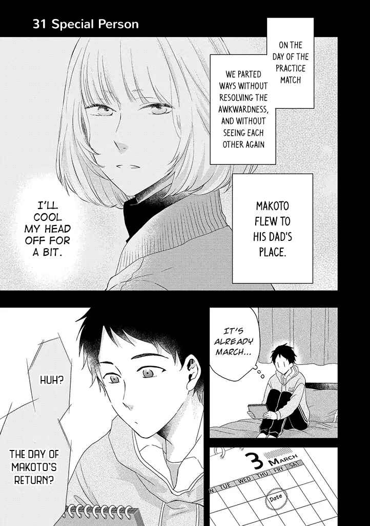 Otonari Complex Chapter 31 - Page 2