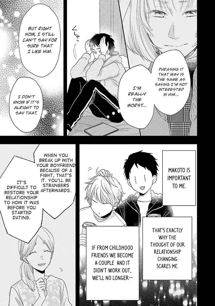Otonari Complex Chapter 31 - Page 4