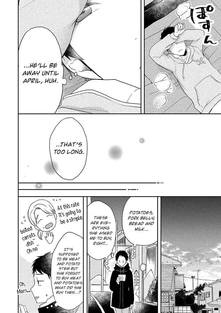 Otonari Complex Chapter 31 - Page 5