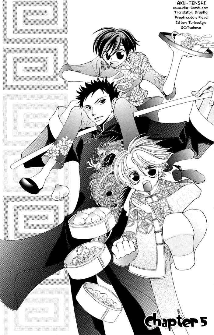 Ouran High School Host Club Chapter 5 - Page 1