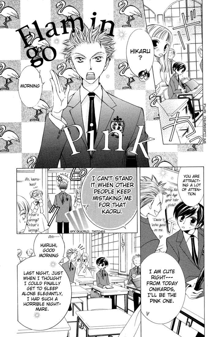 Ouran High School Host Club Chapter 5 - Page 13
