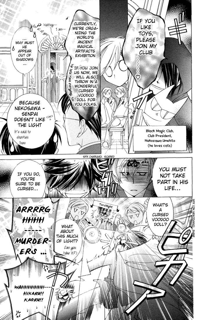Ouran High School Host Club Chapter 5 - Page 5