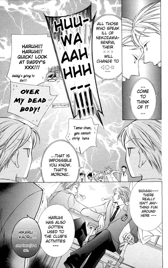 Ouran High School Host Club Chapter 5 - Page 7