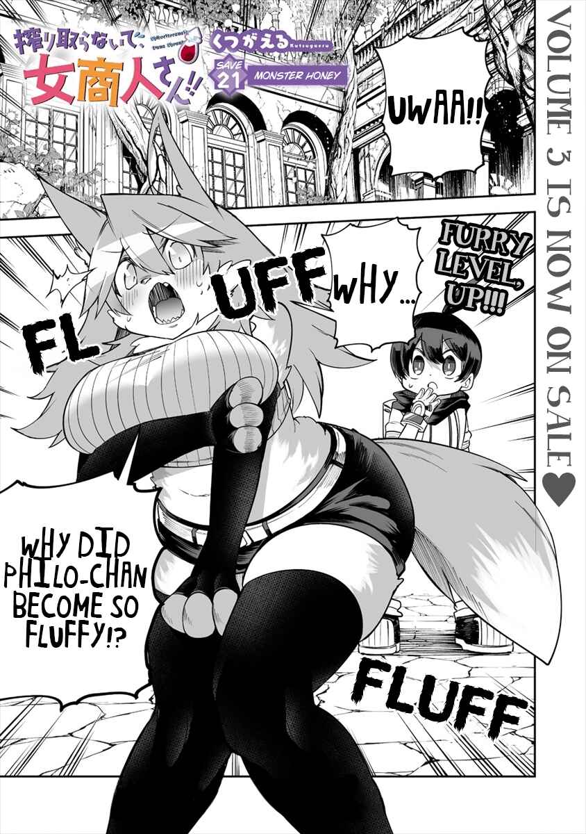 Shiboritoranaide, Onna Shounin-san!! Chapter 21.1 - Page 1