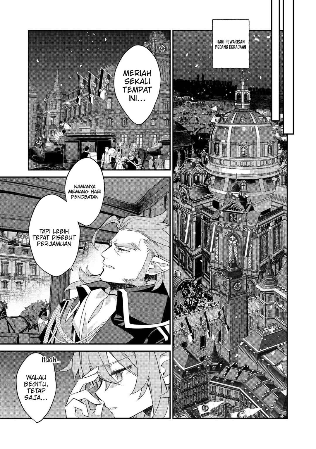 Kaketa Tsuki no Mercedes: Kyuuketsuki no Kizoku ni Tensei Shita kedo Suteraresou nanode Dungeon o Seiha Suru @COMIC Chapter 22 - Page 18